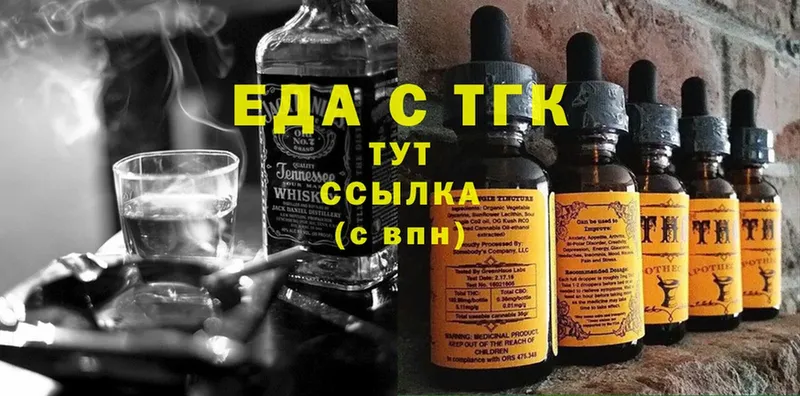 где купить наркотик  Мышкин  Cannafood конопля 