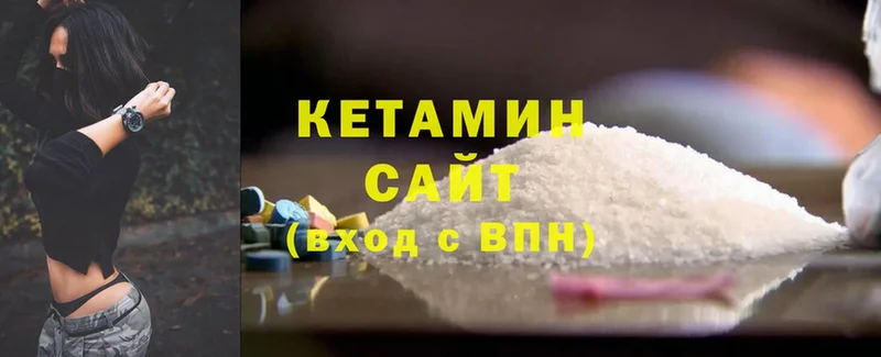 Кетамин ketamine Мышкин